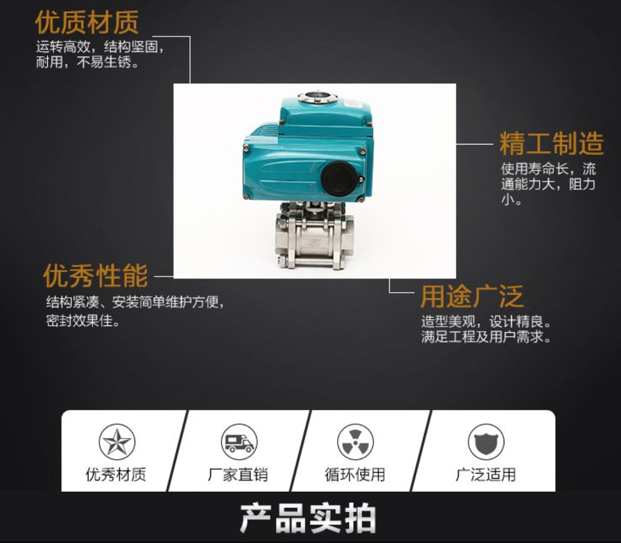產品細節.png